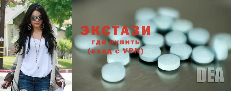 Ecstasy 280 MDMA  Алексин 