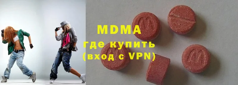 MDMA crystal  где купить наркотик  Алексин 